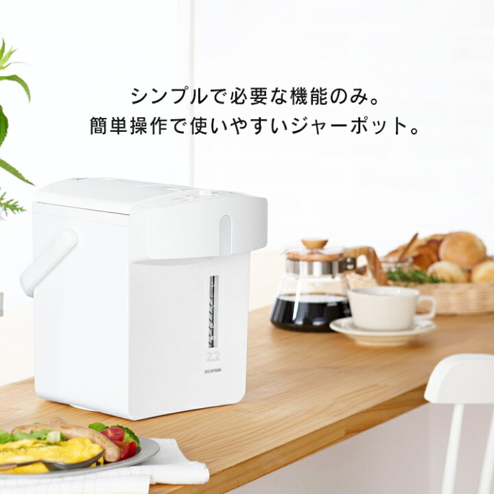 楽天市場】ジャーポット メカ式2.2L IMHD-022PT送料無料 電気ポット 湯沸かし おしゃれ スタイリッシュ アイリスオーヤマ : キャットランド 楽天市場】ジャーポット メカ式2.2L IMHD-022PT送料無料 電気ポット 湯沸かし おしゃれ スタイリッシュ アイリスオーヤマ : キャットランド