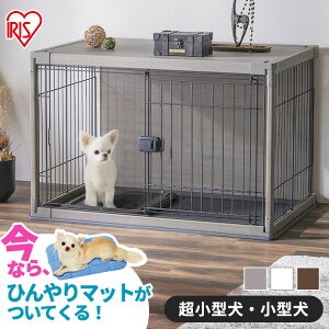 小型犬 犬小屋 サークル 木製の人気商品 通販 価格比較 価格 Com