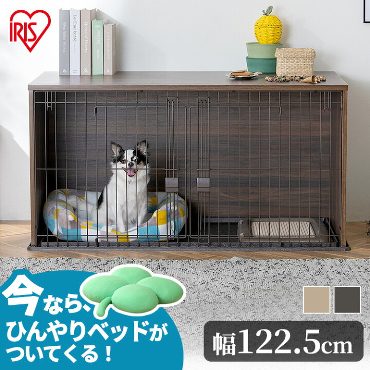 楽天市場 P5倍 27日1 59迄 新色追加 おまけ付き 犬 ケージ ゲージ サークル ケージ 屋根付きトイレ別 広い 犬 ペット サークル ケージ ペットゲージ おしゃれ ナチュラルファニチャーペットサークル Nfpc 10 ペットサークル 屋根 お手入れ簡単 アイリス