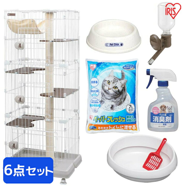 楽天市場 6点セット 猫 ケージ スターターセット ネコのトイレ390 キャットケージ 3段 猫の砂 7l ペットディッシュ ペット用給水ボトル ペット用消臭剤 400ml猫 ケージ スターターセット キャットケージ ケージ 3段 6点セット キャットランド