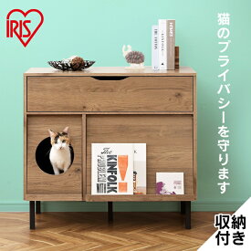 楽天市場 猫 トイレ カバーの通販