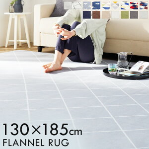 O 􂦂   O 􂦂 tlO 130×185cm  O }bg J[ybg O}bg Ԃ ~ k q ` t[O rO _CjO  