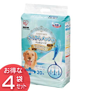 [2̓Lbghf[!!]4܃Zbg 炳烁bVV[c _uCh 20 P-MPNS-20DW ACXI[}