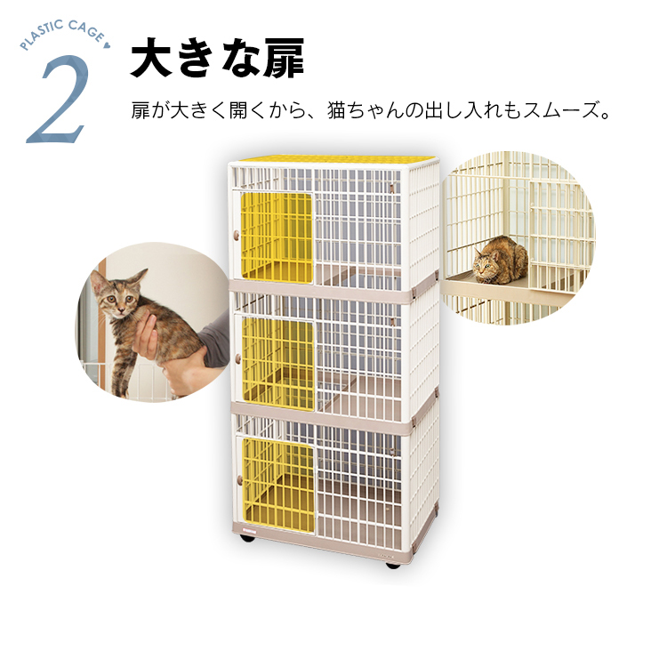 猫ケージ3段キャットケージ 三段 大型 プラスチック製 プラケージキャットケージ-