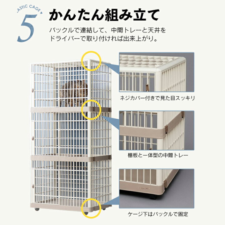 楽天市場】[激アツ価格＆10%オフクーポン☆]猫 ケージ 3段 キャット 