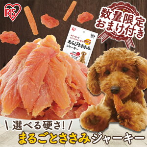 【獣医師監修】 犬 歯磨き ガム チキン ヤギミルク 骨型 歯磨きガム 同種まとめ買い 犬ガム 犬用 長持ち デンタルケア オーラルケア 牛皮不使用 おやつ アイリスオーヤマ デンタルガム DGC-6 D