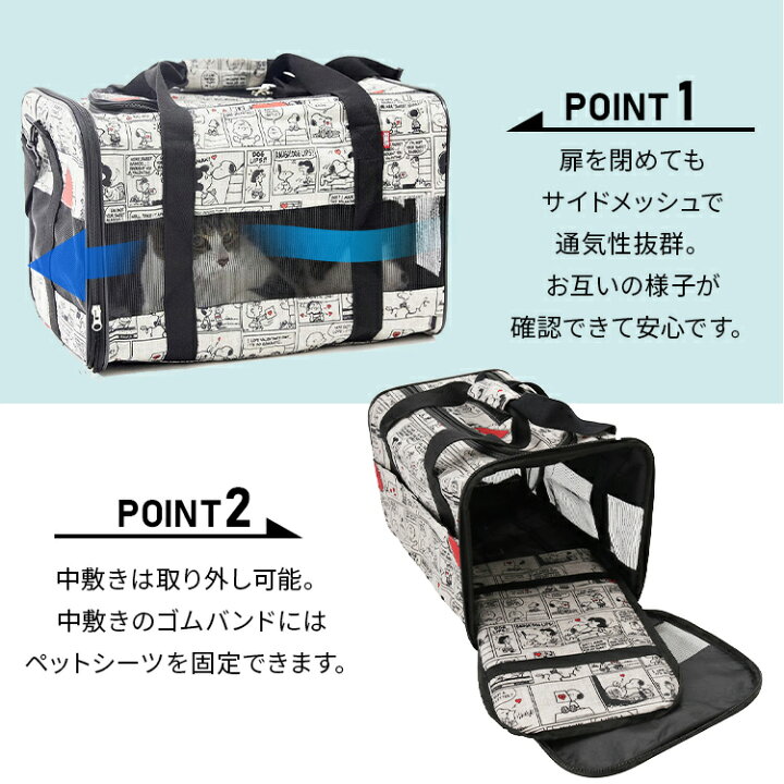 市場】猫 キャリー キャリーバック ペットキャリー SNOOPY スヌーピー タンクキャリー M SN181-011-002 SN181-011- 006スリーアローズ バッグ ペットキャリー ショルダー スヌーピー 可愛い メッシュ 2Way 外出 犬 猫 サックス コミック【D】 : キャットランド 市場】猫 キャリー キャリーバック ペットキャリー SNOOPY スヌーピー タンクキャリー M SN181-011-002 SN181-011- 006スリーアローズ バッグ ペットキャリー ショルダー スヌーピー 可愛い メッシュ 2Way 外出 犬 猫 サックス コミック【D】 : キャットランド