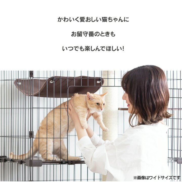 楽天市場】猫 ケージ 3段 子猫 アイリスオーヤマ ハンモック付き 爪 