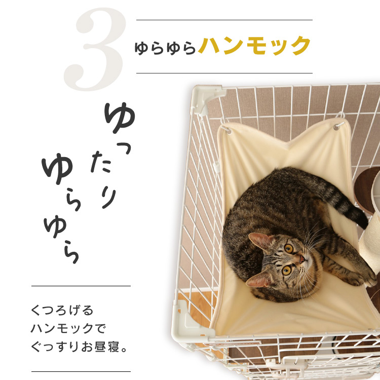 楽天市場】猫 ケージ スリム 3段 キャスター付 猫 トイレ キャット 
