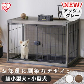 楽天市場 犬小屋 ケージ ゲート 人気ランキング1位 売れ筋商品