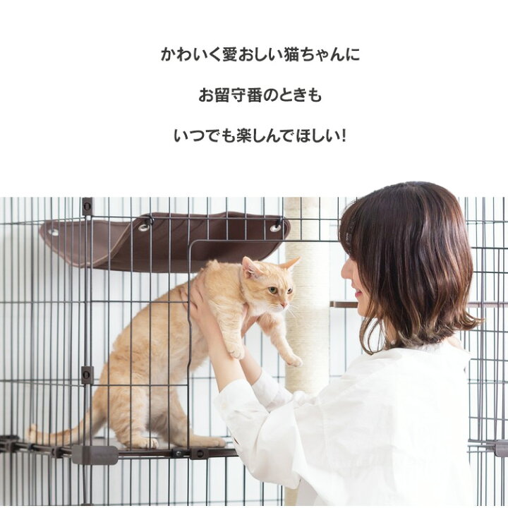 楽天市場】猫 ケージ 3段 子猫 アイリスオーヤマ ハンモック付き 爪 