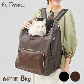 【LINE追加で最大2,000円OFF】ペットキャリー リュック 猫 ペットリュック 犬 おしゃれ 耐荷重8kg アイリスオーヤマ P-MPR350 前かけできるペットリュック ペットキャリー ペットキャリーバッグ 前掛けメッシュ 窓 小型犬 いぬ ペット お出かけ 【新】【秋CP】
