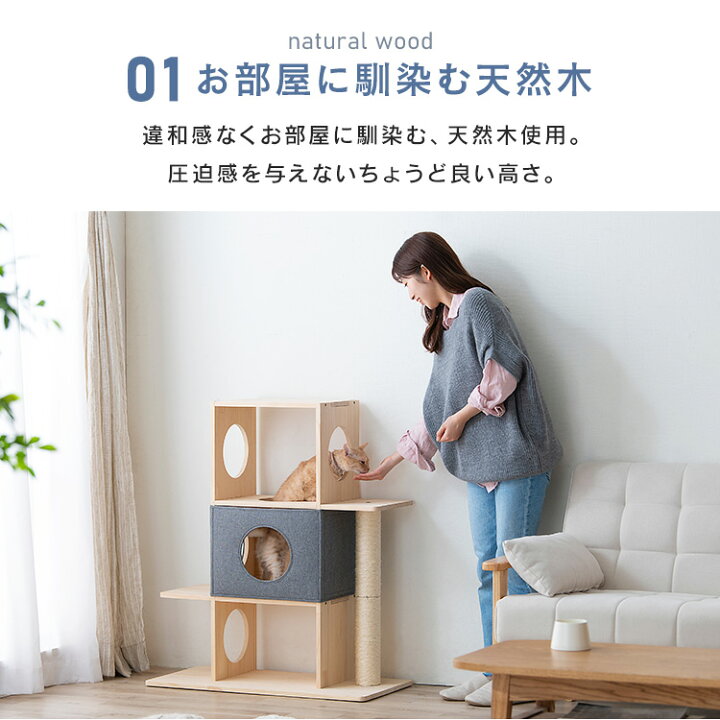 楽天市場】キャットタワー 木製 据え置き 大型猫 猫 木製 爪とぎ 木調 