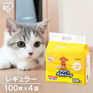 �y�ő�400�~OFF�N�[�|���I�����ɂ��DAY�z�y4�Z�b�g�z1��g������y�b�g�V�[�c ���M�����[�T�C�Y 100�� ES-100 �A�C���X�I�[���}