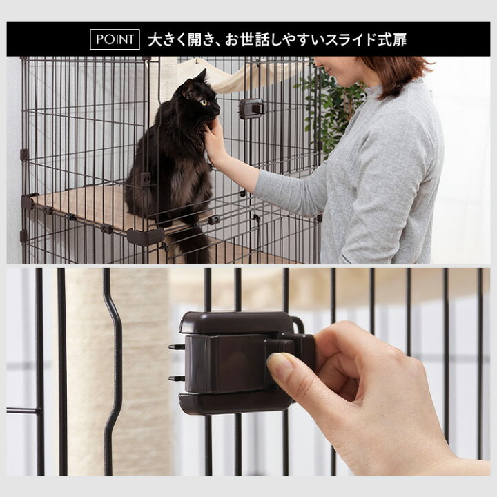 楽天市場】アイリスオーヤマ 猫 ケージ 2段 3段 ハンモック トイレ収納 