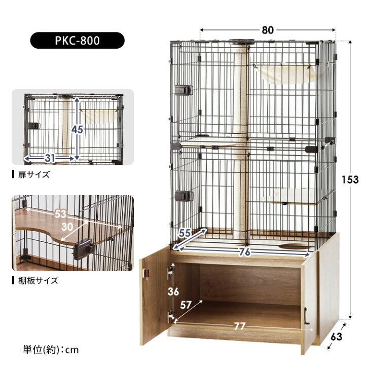 楽天市場】アイリスオーヤマ 猫 ケージ 2段 3段 ハンモック トイレ収納 
