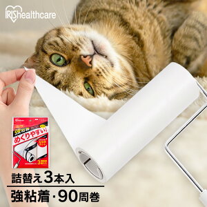 �y�ő�400�~OFF�N�[�|�������炵�Ƀv���X�z�S���J�[�y�b�g�N���[�i�[ �g���N�� �X�y�A�e�[�v �J�[�y�b�g�N���[�i�[�X�y�A�e�[�v���S��3P �ȂȂ߃J�b�g NC-SK903P �z���C�g 90���� ���S�� �J�[�y