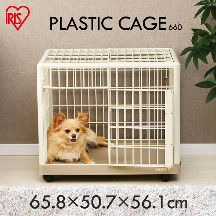 楽天市場】犬 ケージ プラスチックケージ 1段 プラスチック製 