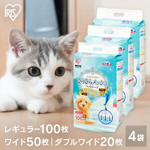 [ő400~OFFN[|ɂDAY]y4܃ZbgzybgV[c ybgV[g ^ 炳烁bVV[c M[v400 Chv200 _uChv80 ybgp  L gCV[