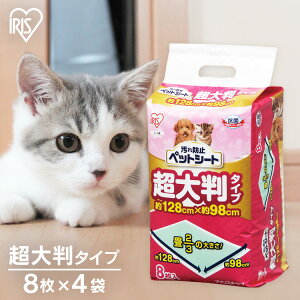 _SALEI23%OFF^4܃Zbg h~ybgV[g 8 P-YES-8LL ACXI[}[2512SE]