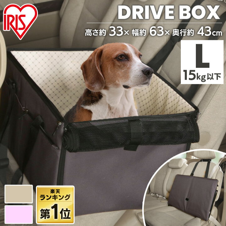 楽天市場】ペット ペット用 犬 猫 ドライブボックス PDFW-60 (体重15kg 