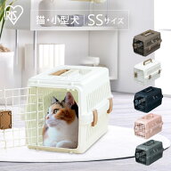 猫 キャリーバッグ ペット キャリー ペットキャリー 防災 避難 通院 キャリーバック キャリーケース おし…
