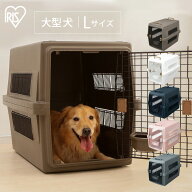 《激アツ★》犬 キャリーケース ペットキャリー エアトラベルキャリー 犬 コンテナ クレート ATC-870犬 …