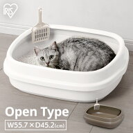 猫トイレ 大型 アイリスオーヤマ シンプル カバーなし ネコの NE-550 ハーフカバー フルオープン 本体 ゆ…