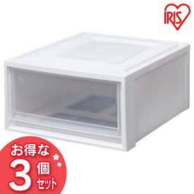 【店内ほぼP5倍★30日4h限定】【3個セット】収納ケース 引き出し プラスチック 小物 チェスト BC-3950 ホワイト／クリア アイリスオーヤマ【RUP】