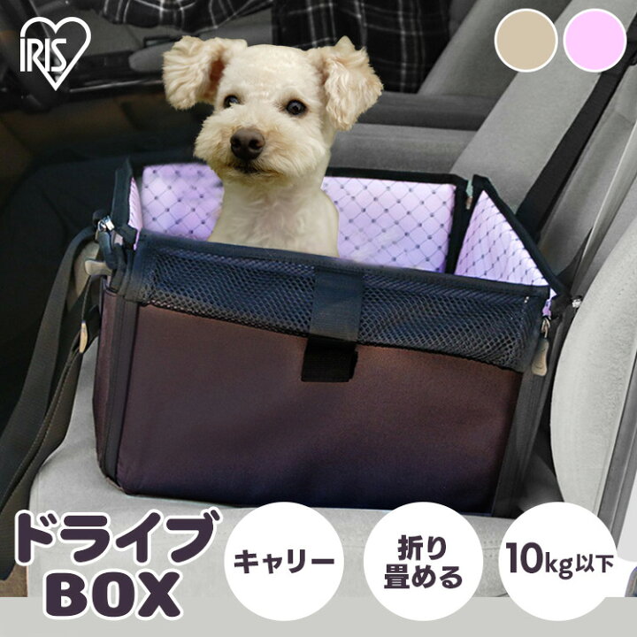 予約販売品 アイリスオーヤマ ペットドライブボックス ブラウン PDFW-50 riosmauricio.com 予約販売品 アイリスオーヤマ ペットドライブボックス ブラウン PDFW-50 riosmauricio.com