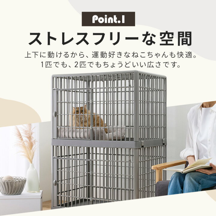 楽天市場】猫 ケージ 2段 キャスター付き ゲージ アイリスオーヤマ 猫 