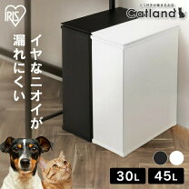 楽天市場】ステンレス ゴミ箱 45l（ペット・ペットグッズ）の通販