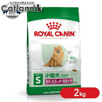 楽天市場】ロイヤルカナン ミニインドアアダルト 2㎏の通販