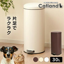 楽天市場】肉球（ゴミ箱｜インテリア・寝具・収納）の通販