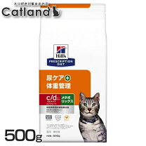 楽天市場】ヒルズ 体重管理 尿ケアの通販