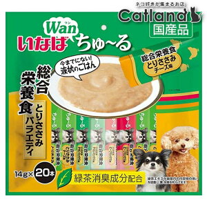 y20`N[|zzHI20-26zȂ Wan` h{HƂ肳݃oGeB 14g×20{ DS-130Ȃ΃ybgt[h INABA   ԐH XibN [ `[ y[Xg 