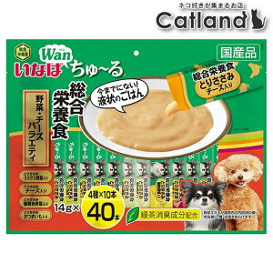 y20`N[|zzHI20-26zȂ Wan` h{H ؁E`[YoGeB 14g×40{ DS-156Ȃ΃ybgt[h INABA   ԐH XibN [ `[ y[Xg 