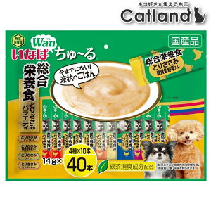 y20`N[|zzHI20-26zȂ Wan` h{H Ƃ肳݃oGeB 14g×40{ DS-164Ȃ΃ybgt[h INABA   ԐH XibN [ `[ y[Xg 