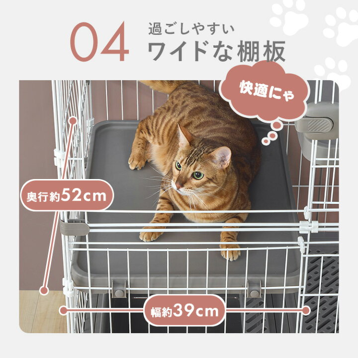 楽天市場】《激アツ☆》砂の飛び散りを防止 猫 ケージ 3段 4段 トイレ 
