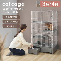 楽天市場】スライド ケージの通販