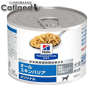 [z300|Cgl`X vGg[/Cɓ]ybgt[h AM[ vXNvVE_CGbg ipjI|XLoA 200g×12 hbOt[h EGbg  Hills