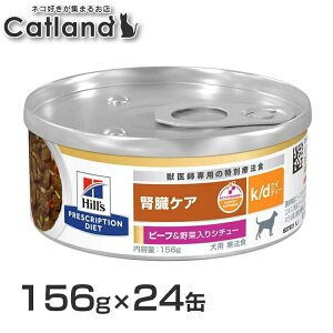 [z300|Cgl`X vGg[/Cɓ]Ö@HyzqY k/d 156g×24 r[t&؃V`[  Ö@H _CGbg p tPA k/d ̒ igE