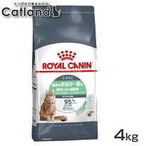 楽天市場】ロイヤルカナン 猫 消化器サポート 可溶性繊維 4kgの通販 