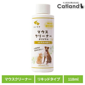 【■最大400円OFFクーポン｜要事前取得】デンタルケア 口腔ケア 犬用 歯磨き ハノケア マウスクリーナー オリジナル 118ml デンタルケア 口腔ケア 口臭 歯垢 犬猫用 天然由来 歯磨き 飲むだけ プラーク 歯ブラシ ケーピーエス