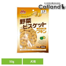 [店内ほぼ全品ポイントUP★ ※15日20時〜6H限定]野菜ビスケット パンプキン 50g ワンラック おやつ 犬用 ミルクオリゴ糖 ユッカ抽出物 ビタミンA カロテン 便臭を軽減 保存料無添加 着色料無添加 森乳サンワールド
