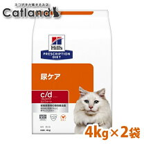 楽天市場】ヒルズ cd 猫 4kg コンフォートの通販 