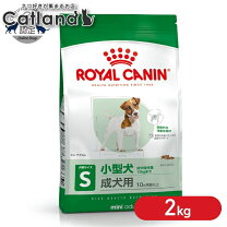 楽天市場】ロイヤルカナン ミニ アダルト 2kg（ドッグフード 