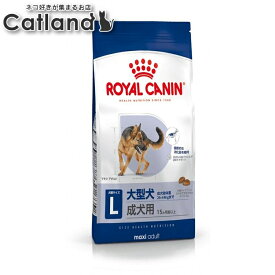 ロイヤルカナン 犬 SNH マキシ アダルト 4kg ≪正規品≫ 大型犬 (26kg以上) 15ヵ月〜5歳 成犬用 犬 フード ドライ ドッグフード プレミアムフード ROYAL CANIN 楽天 [3182550402224]【rcdb37】