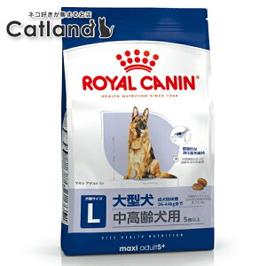 ロイヤルカナン マキシ アダルト 15kg」の人気商品一覧・価格比較 