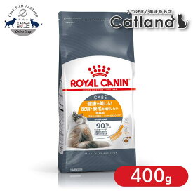 ロイヤルカナン 猫 FCN ヘアー&スキン ケア 400g ≪正規品≫ 健康で美しい皮膚・被毛を保ちたい成猫用 アダルト 毛艶 キャットフード ドライ プレミアム ROYAL CANIN 楽天 [3182550721721][AA]【rccf28】